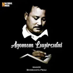Agomem Luyirsulai - Single image