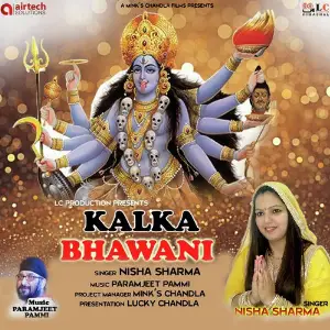 Kalka Bhawani image