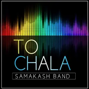 To Chala image