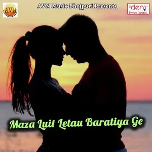 Maza Luit Letau Baratiya Ge image