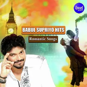 Babul Supriyo Hits 1 image