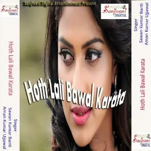 Hoth Lali Bawal Karata image