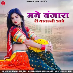 Mane Banjara Ri Yaaddali Aave image