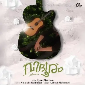 Vidhooram image