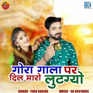 Gora Gala Par Dil Maro Lutgyo image