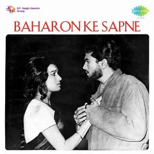 Baharon Ke Sapne R.D. Burman