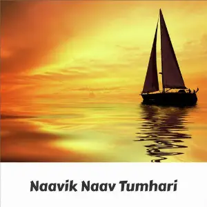 Naavik Naav Tumhari Anil Hanslas Bhaiya