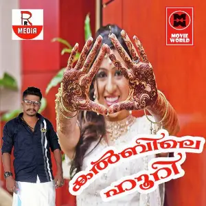 Kalbile Hoori image