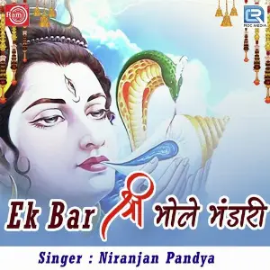 Ek Bar Shree Bhole Bhandari image