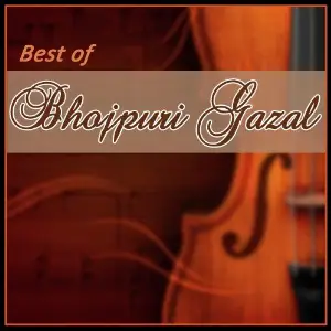 Best Of Bhojpuri Gazal image