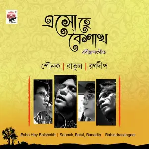 Esho Hey Boishakh - Single Sounak, Ranadip, Ratul