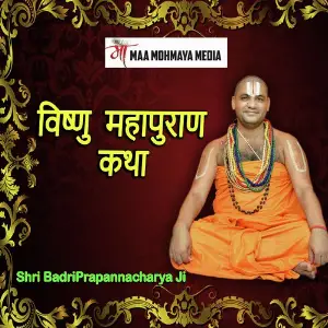 Vishnu mahapuran katha image