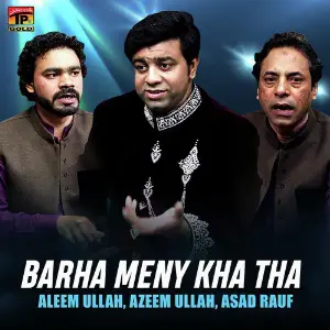 Barha Meny Kha Tha - Single image