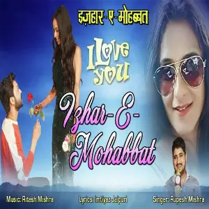 Izhar E Mohabbat image