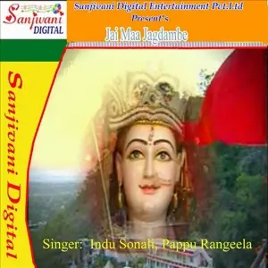 Jai Maa Jagdambe image