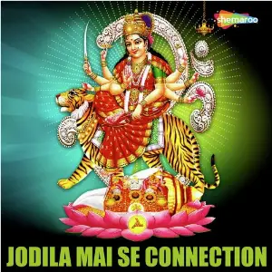 Jodila Mai Se Connection image