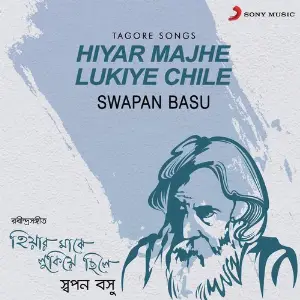 Hiyar Majhe Lukiye Chile (Tagore Songs) image