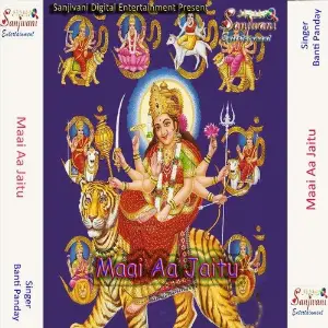 Maai Aa Jaitu image