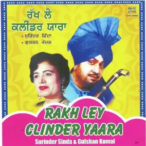Rakh Ley Clinder Yaara - S. Shinda Gulshan image