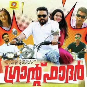 My Great Grandfather image