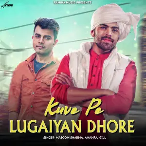 Kuve Pe Lugaiyan Dhore - Single image