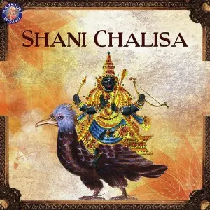 Shani Chalisa Sanjeevani Bhelande