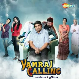 Yamraj Calling image