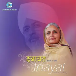 Inayat image