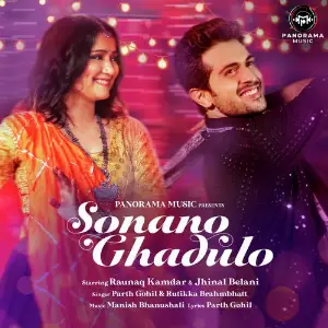 Sonano Ghadulo image