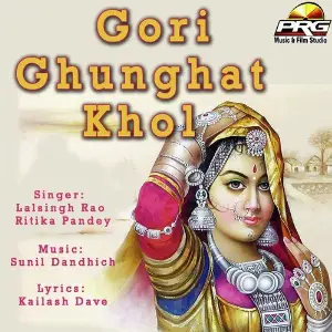 Gori Ghunghat Khol image