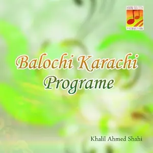 Balochi Karachi Programe (Live) image