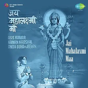 Jai Mahalaxmi Maa Chitragupta