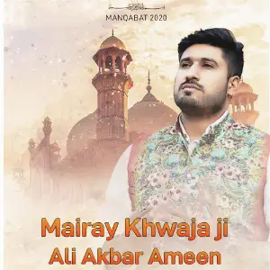 Mairay Khwaja Ji - Single image