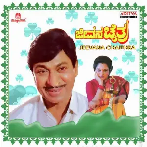 Jeevana Chaithra image