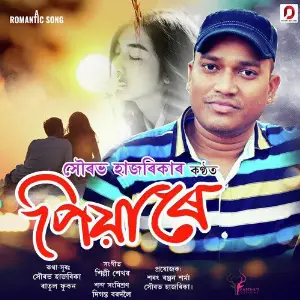 Piya Re - Single image
