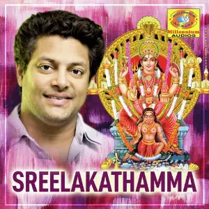 Sreelakathamma image