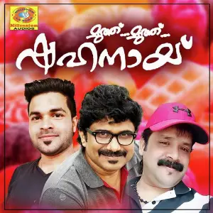 Muthu Muthu Shehanayi image