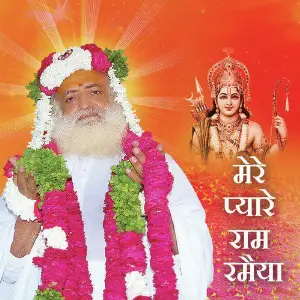 Mere Pyare Ram Ramaiya image