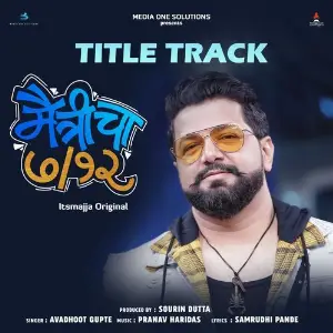 Maitricha Saatbara (Title Track) (Male Version) image