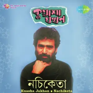 Kuasha Jakhan - Nachiketa image
