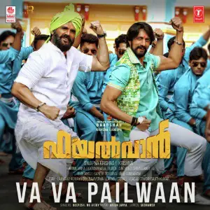 Va Va Pailwaan (From Pailwaan) image