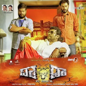 Dada Is Back image