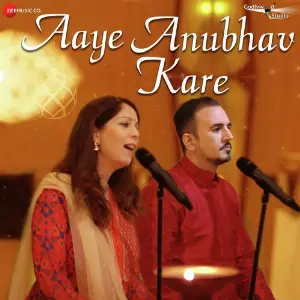 Aaye Anubhav Kare image