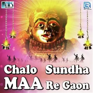 Chalo Sundha Maa Re Gaon image