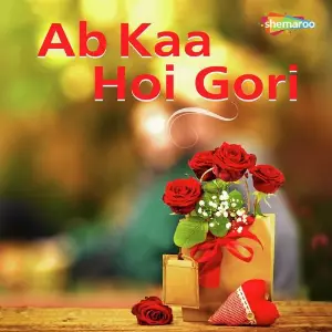 Ab Kaa Hoi Gori image