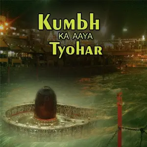 Kumbh Ka Aaya Tyohar Various Artists