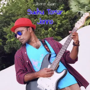 Sudhu Tomar Jonno image