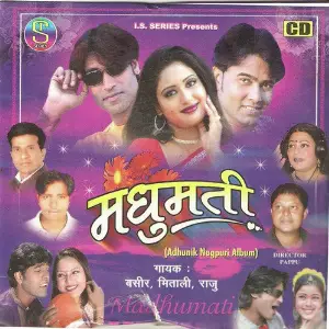 Madhumati(Adhunik Nagpuri) image