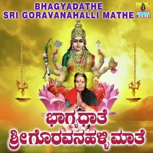 Bhagyadathe Sri Goravanahalli Mathe image