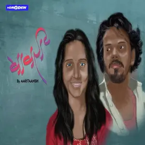 Baawri image